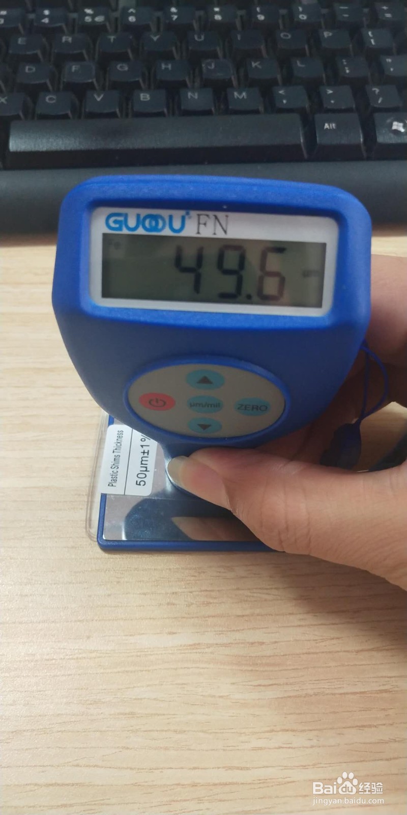 果欧二代涂层测厚仪恢复出厂设置方法