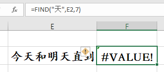 Excel中如何用FIND函数查找目标字符所在位置?