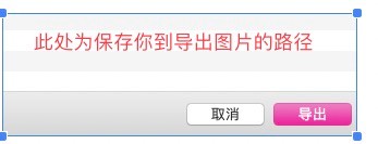如何将安卓手机中的照片导入到mac电脑中