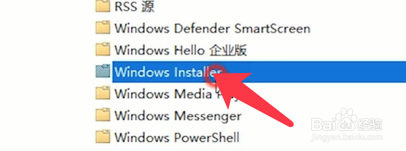 win10如何解决下载被阻止问题