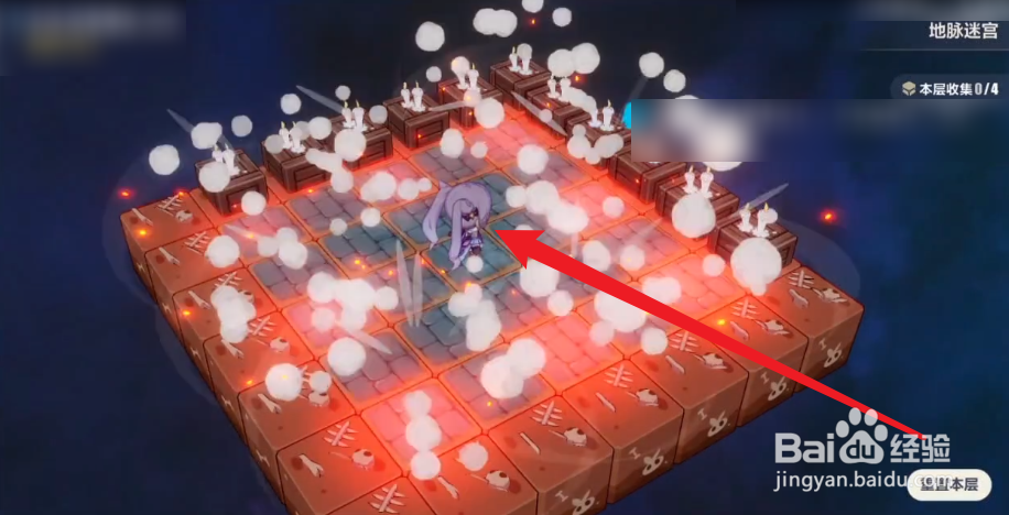 崩坏三地脉迷宫攻略