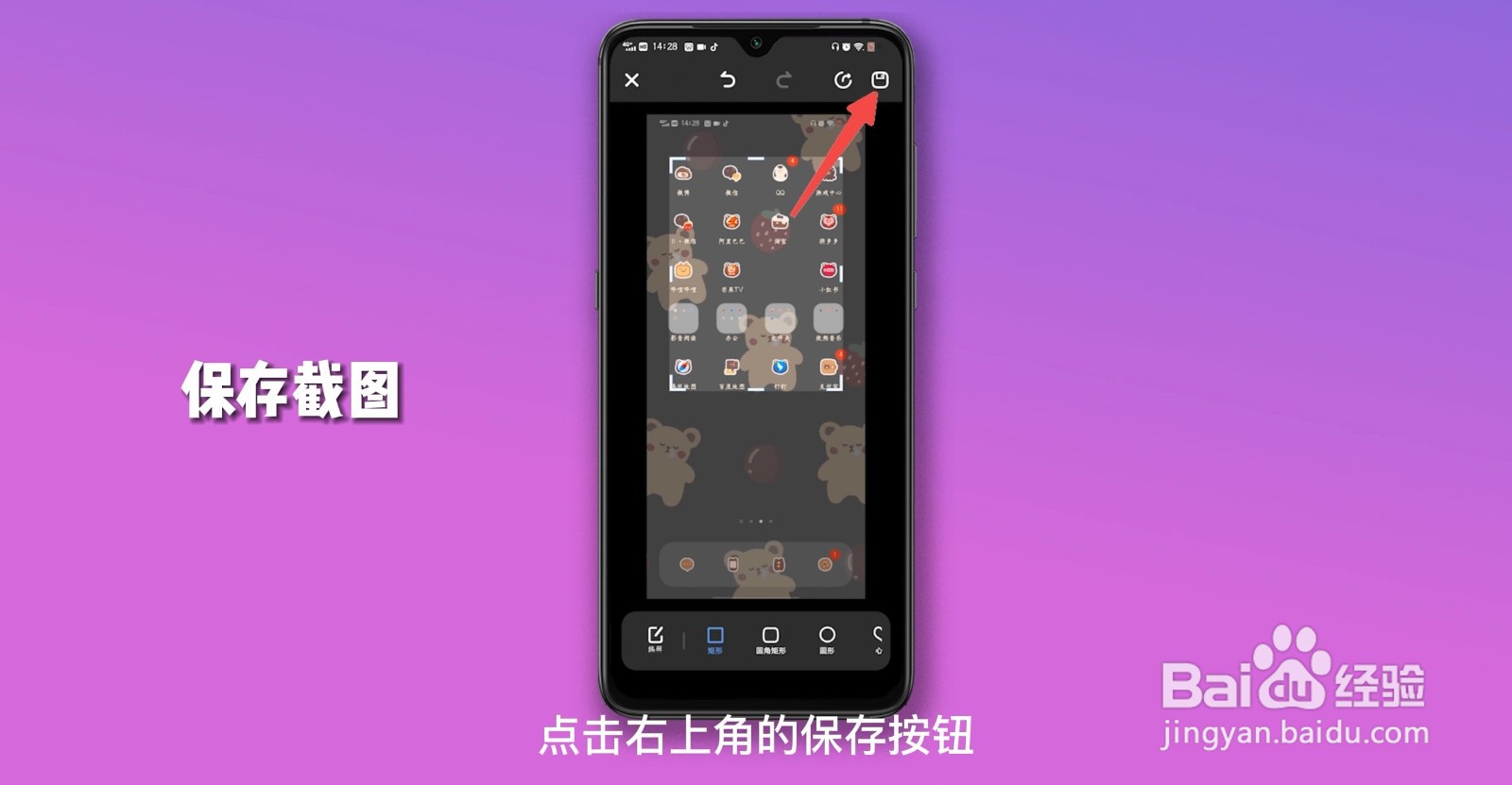 vivox80怎么截屏