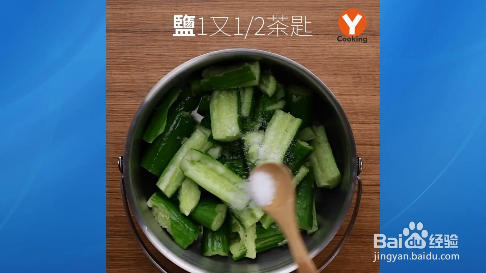 清爽的黄瓜，搭配上小米辣，爽口到不行
