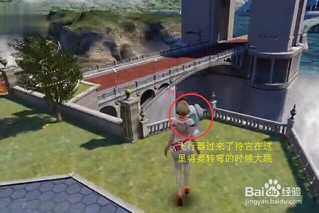 如何捡到逆战游戏主城里高处的箱子的方法