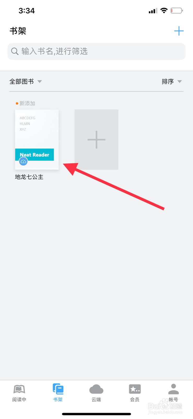 mobi怎么在iphone上打开