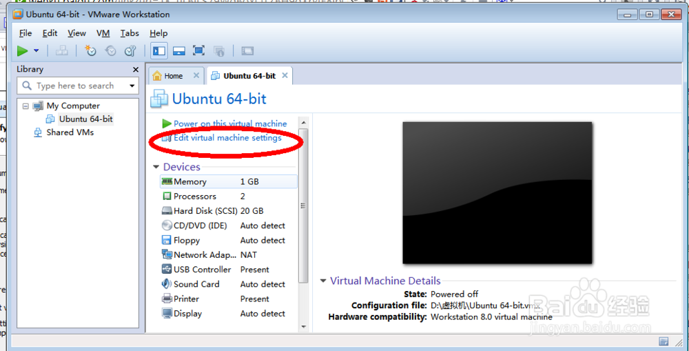 vmwareworkstation8教程