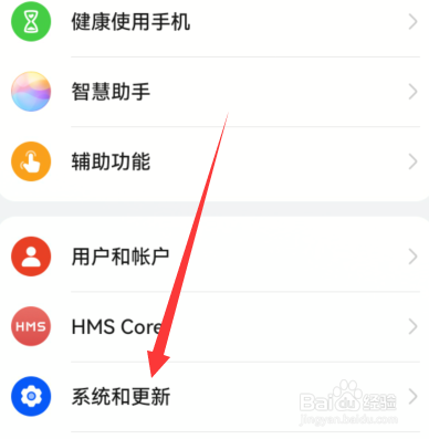 华为mate50怎么设置手写笔