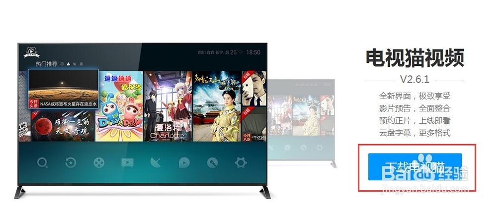 小米电视3怎么安装第三方软件