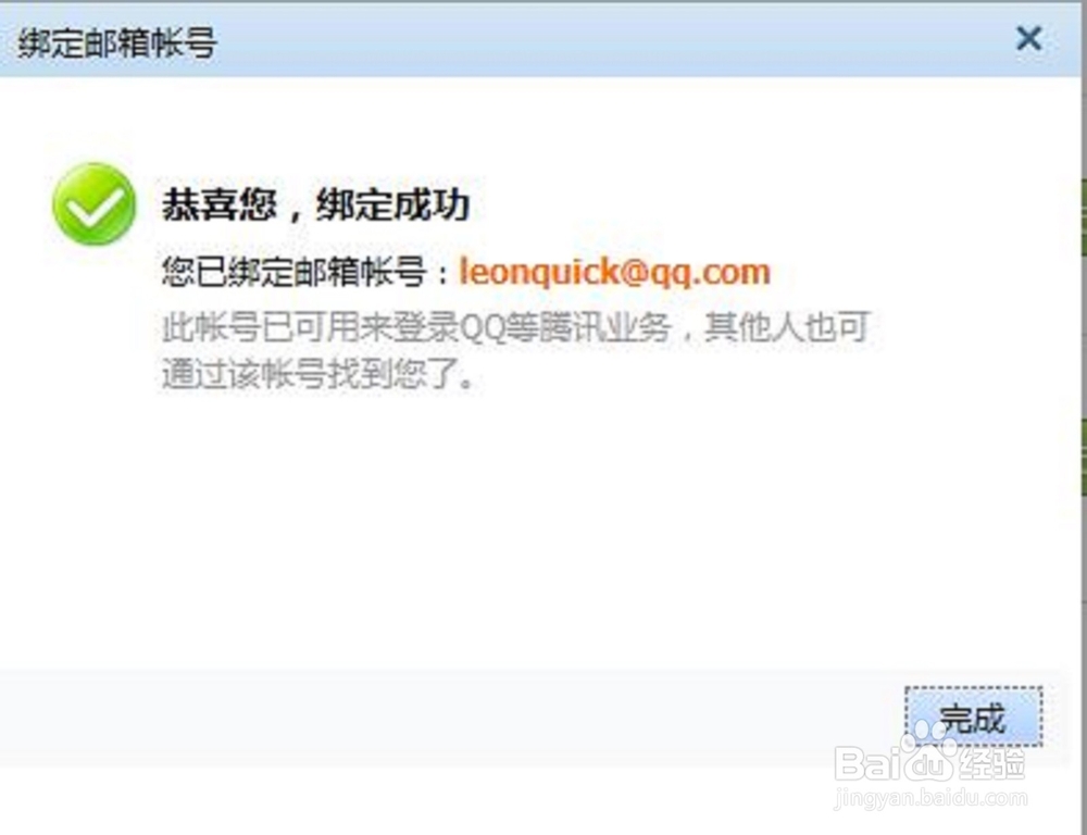 qq怎么设置拒绝添加好友，qq设置拒绝任何人添加
