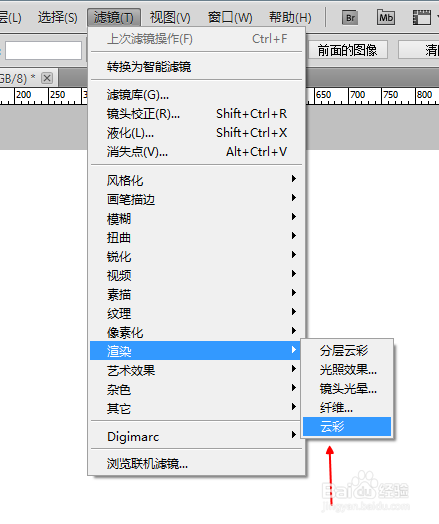 ps怎么制作云彩的效果