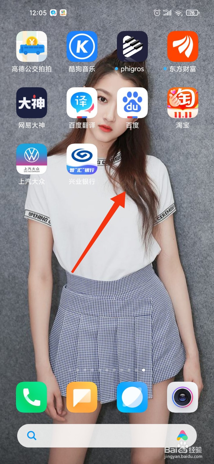兴业银行怎么取消精灵信使费