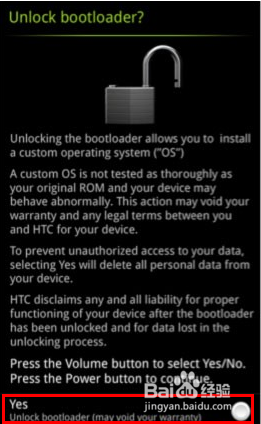 HTC One M8 解锁教程