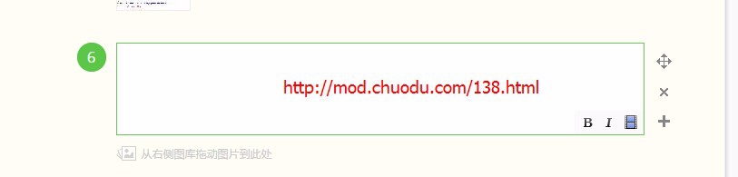 微信企业号一键登录