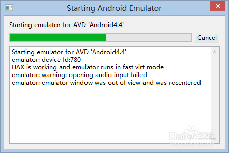 图解安装Intel X86HAXM和模拟器创建及启动