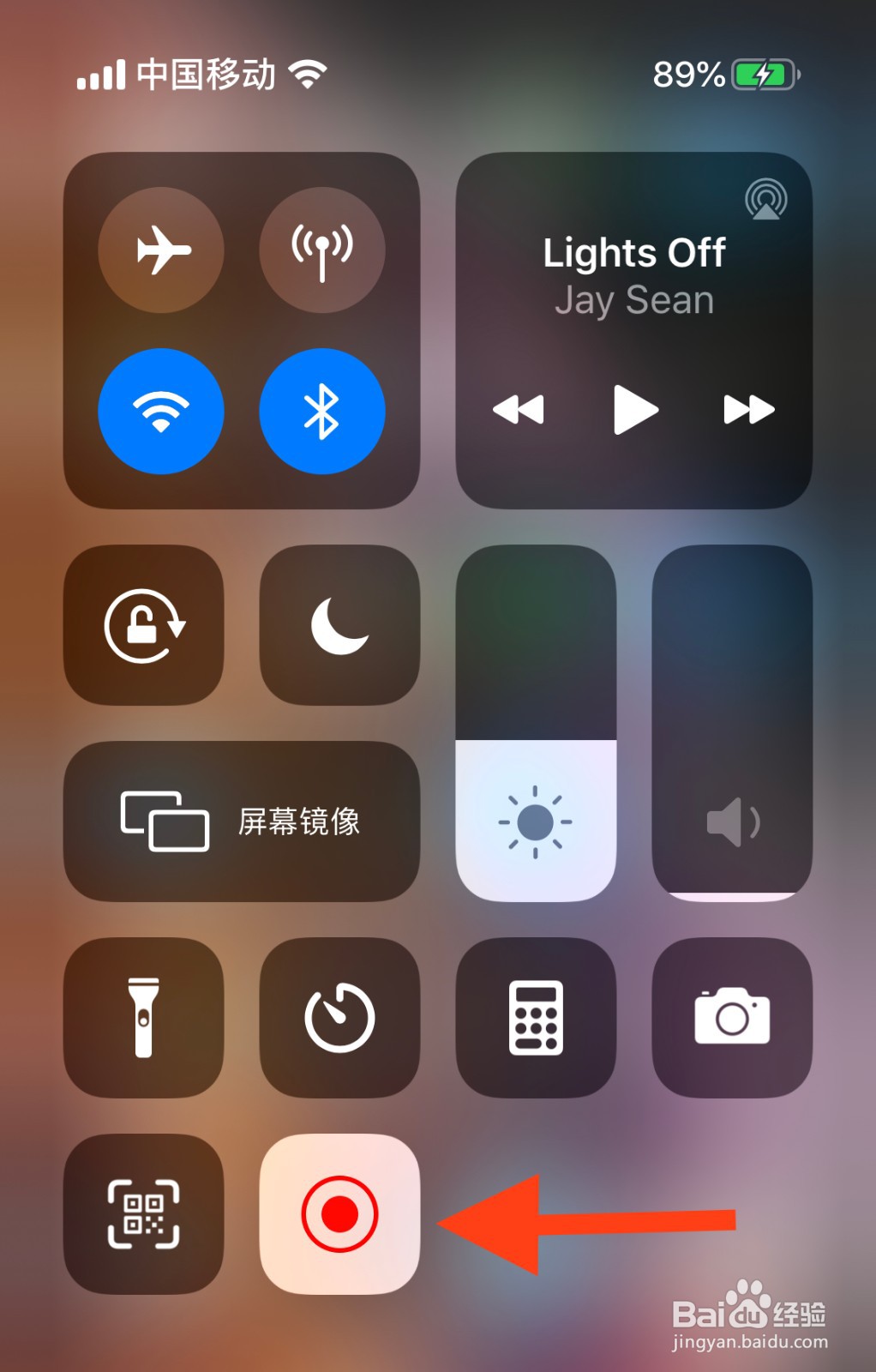 iPhone XS如何快速打开屏幕录制功能