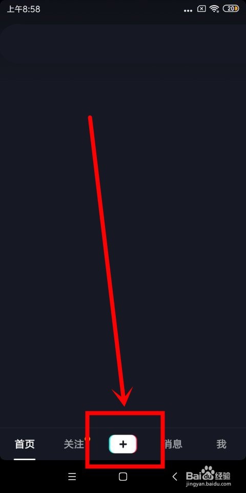 抖音中斜刘海和齐刘海特效怎么弄