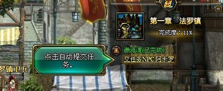 《海神》奇幻漂流礼包的 使用方法