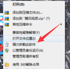 怎么设置打开视频的默认软件