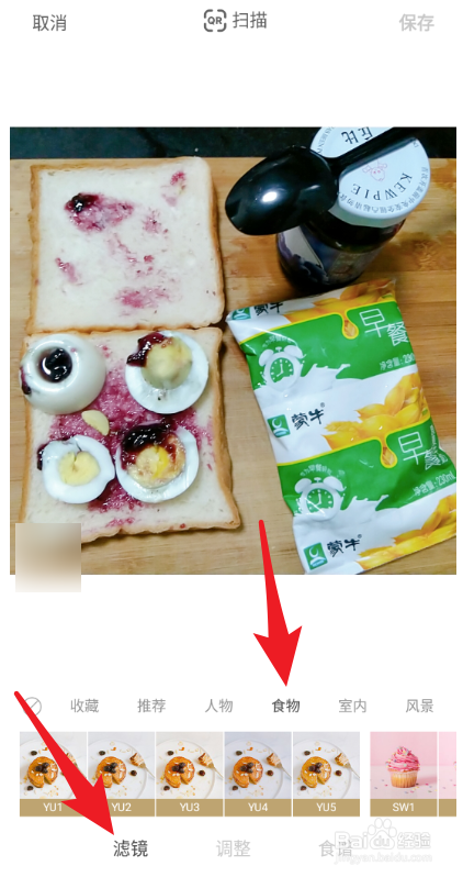 如何拍出好看的美食照片