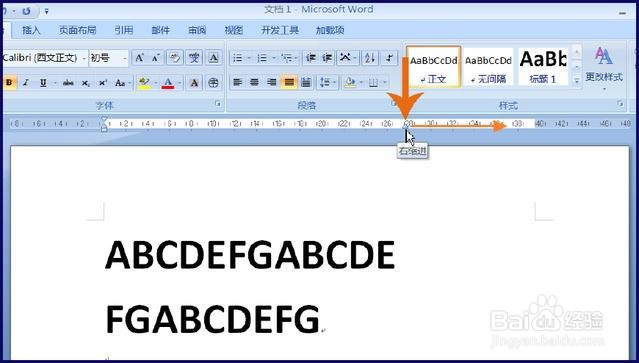 word如何取消行尾自动换行