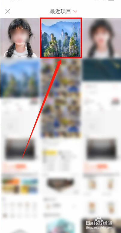 堆糖APP怎么快速设置自己的个人主页背景