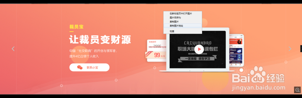 百度贴吧签名档使用攻略