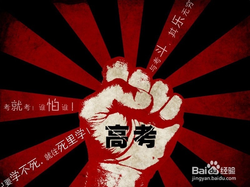 高三总复习如何轻松应对