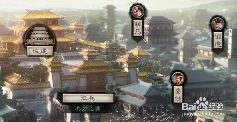 三国志关羽平民战法