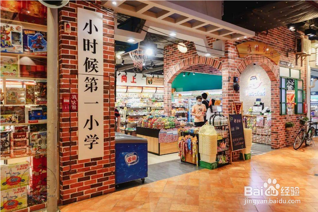 时尚天河有什么好玩的