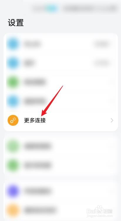 怎么把华为手机的内容共享至电脑
