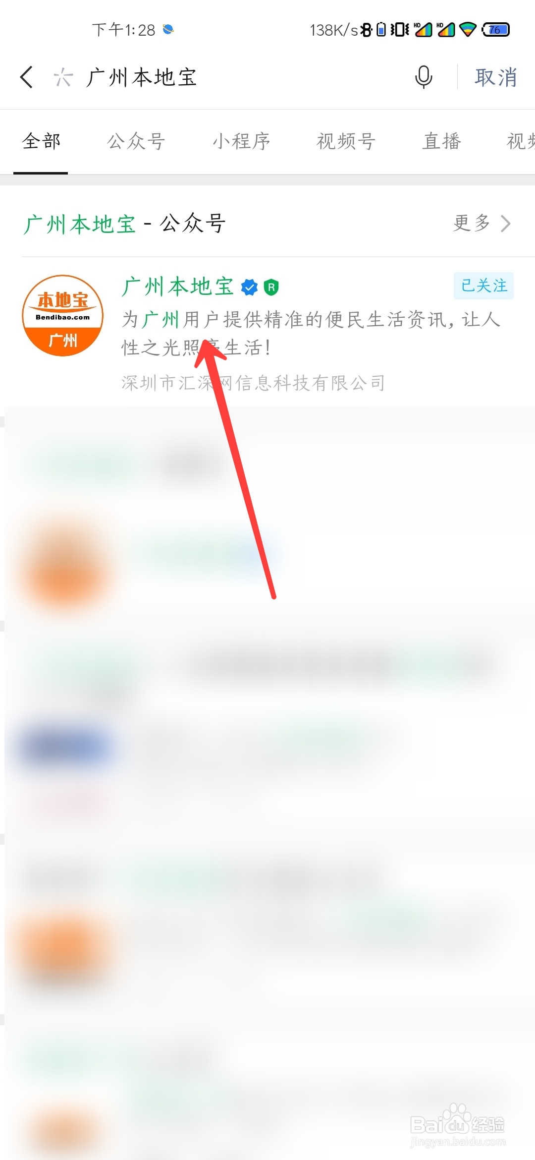 广州回家需要隔离吗