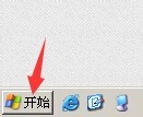 命令方式修改计算机启动项启动速度变快