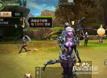 精英厄拉曼魔巢攻略