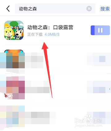 动物之森手机版怎么下载安装