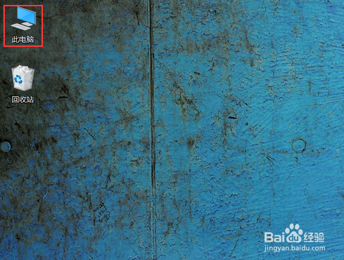 win10怎么样打开文件夹选项