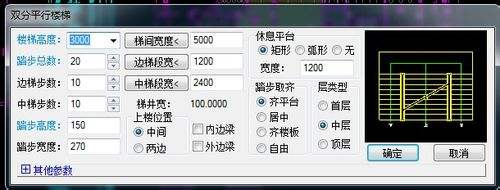 CAD如何快速画楼梯