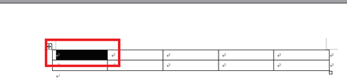 Microsoft Office 2003 Word中如何制作斜线表头