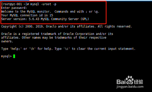centos7.2安装MySQL5.6修改初始密码
