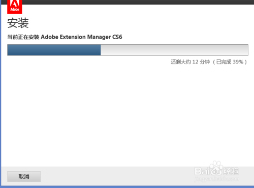 怎么安装flash软件