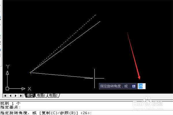 cad使用技巧之旋转、复制旋转、参照旋转