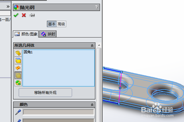 SolidWorks三维建模训练一百八十二简单实体