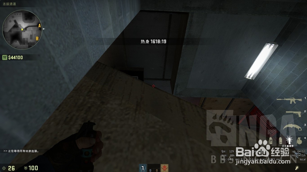 csgo游乐园(CT用)T家口烟