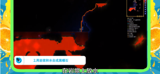 泰拉瑞亚狱岩锭怎么合成