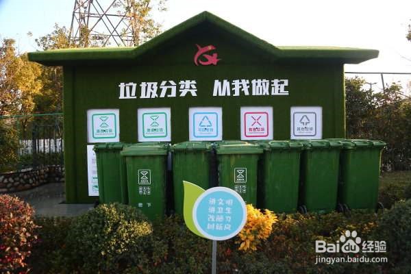 如何快速度垃圾进行分类