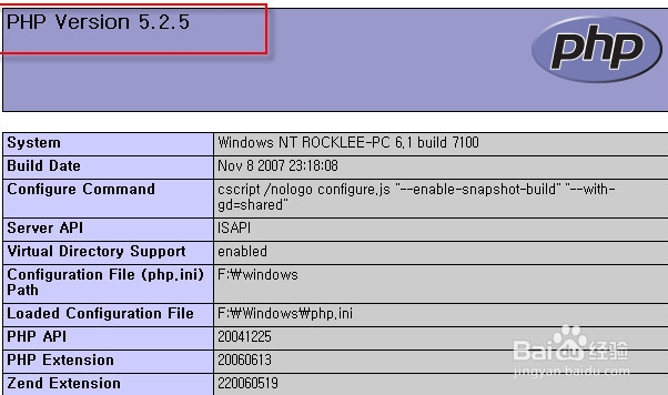 Win7下IIS以ISAPI的方式配置PHP环境