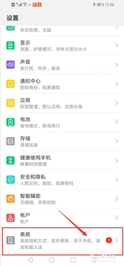 华为手机一开机就是系统恢复