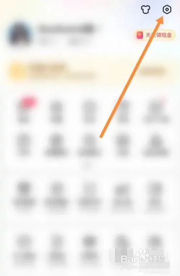 百度怎么开启个人主页显示评论功能？