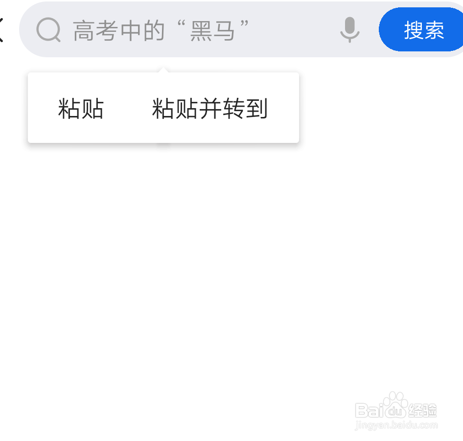 怎样把微博上的视频保存到手机相册里