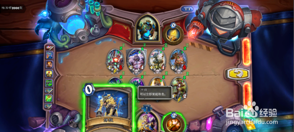 炉石传说砰砰计划讨厌的祭祀攻略