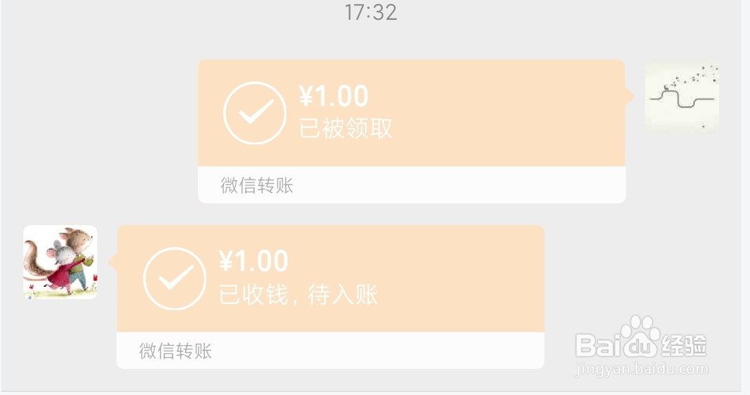 微信支付宝如何设置延时到账呢？